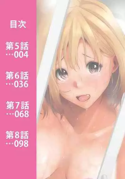 Itaiamai Vol. 2