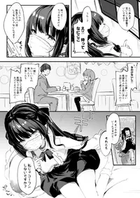 Papakatsu de Deatta Ko ga Inma kamo Shirenai