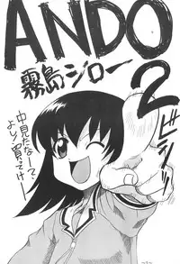 (C59) [Ekakigoya (Kirishima Shirou)] ANDO 2 (Card Captor Sakura)