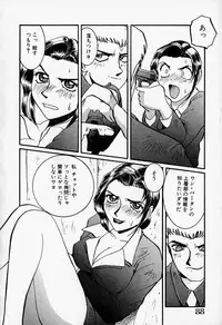 [MAC-V] Tenshi no Dangan (Angel's Bullet)