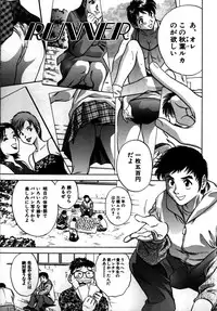 [Hidemaru] Soutenzen Iro Nugi | Miss Nugi The Natural Girl