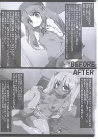 (C81) [GREAT Acta (tokyo)] Yuka Bitch Ibunka Kouryuu no Jikan (Minami-ke)