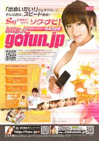 COMIC HOTMiLK 2009-08
