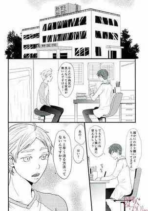 [ORANGECAFE VAMPIRE VIRUS 2
