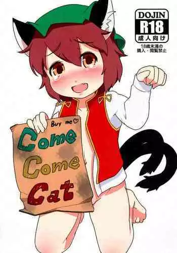 (Reitaisai 9) [Hadantorque (Torque)] Buy me Come Come Cat (Touhou Project)