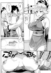(C92) [SAZ (soba)] Hodasare Sugite Tatenai no! (Fate/Grand Order)