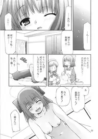 (SC35) [Nagasaki-inter (Sou Akiko)] Sen-kyaku / Ban-rai (Tsukihime)
