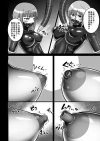 [Nisha Takuitsu (Kageusu Gokuto)] Pawapoke no Ero Hon Ura