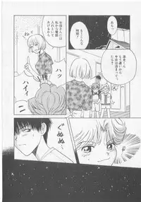 [Koishikawa Hibiki] Get Along