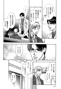 [Anthology] b-BOY Phoenix Vol.07 Tshi no Sa Tokushuu