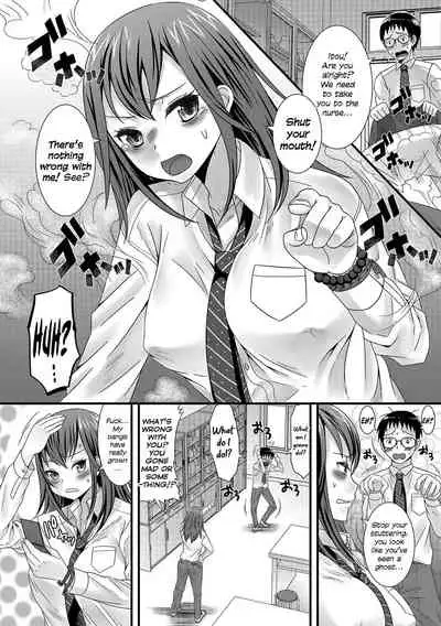 Akumu no Kagaku | The Chemistry of Nightmares