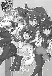 (C85) [Märchen BOX (Various)] KanColle Paradise (Kantai Collection -KanColle-)