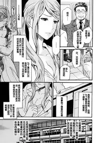 [Umekichi] Kankyaku Hokenshitsu (Honey Holic) [Chinese] [蛋铁个人汉化]