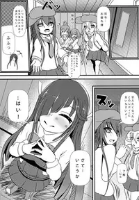 [Okashi na Denpa (Denpanic)] Hayashimo no Nichijou (Kantai Collection -KanColle-) [Digital]