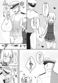 (C91) [Ofuton de Suyaa (Mitsudoue)] Itoshiki Doukyonin (Kantai Collection -KanColle-)