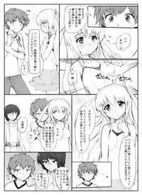 [Abubu] Mirai kara Timeslip shite kita Musume to Fuck suru Manga