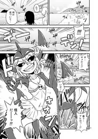 [Chapedizo2 (Aruse Yuuji)] Shokushu Man VS Same Girl [Digital]