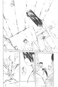 [Kouchaya (Ootsuka Kotora)] Shiranui Mai Monogatari 2 (King of Fighters)