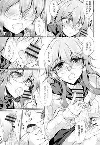 [Amano Chiharu] Renai Kikan no Meltdown - Meltdown of Love Organ [Digital]