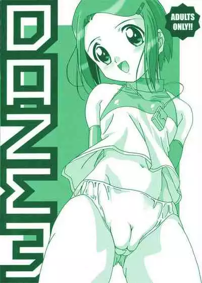 DAZE 3