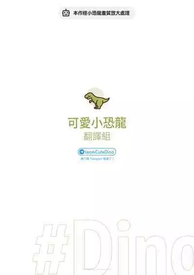 Twins | 雙胞胎