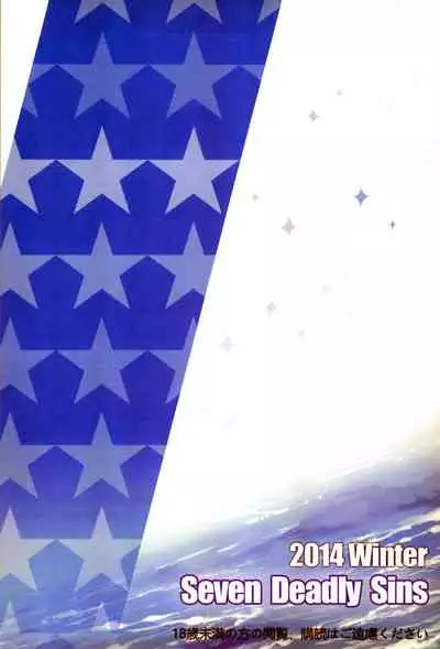 Toaru Misaki no Delusion