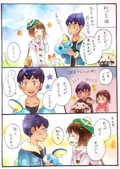 Hopyuulog⑤