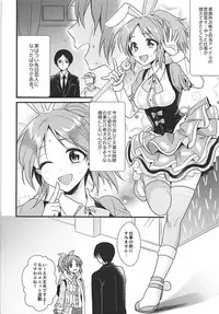 (C91) [Kiseki (Kisaki Noah)] Boku no Nana-san (THE IDOLM@STER CINDERELLA GIRLS)
