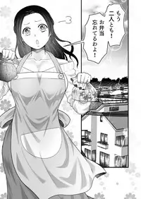 Isekai Tensei Haha