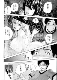 Monthly Vitaman 2013-02