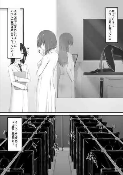 [Mousou Bijutsubu (Sho-yan)] Beginning black 8 (#1) [Digital]