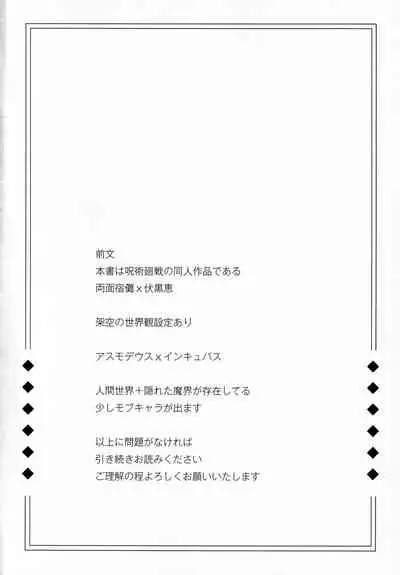 Kyouen