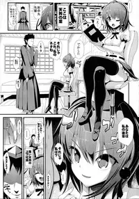 (Kouroumu 10) [Haitokukan (Haitokukan)] Touhou Kabejiri 3 Shameimaru Aya (Touhou Project)