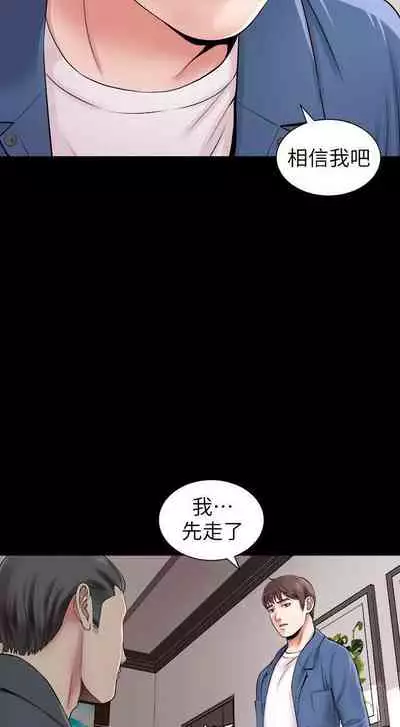 隔壁母女 1-52
