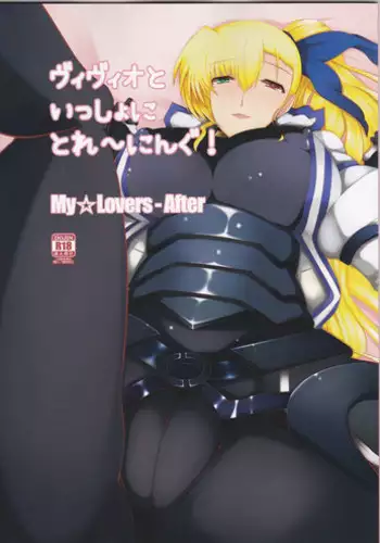 (SC62) [EUNOXLINE (U-1)] Vivio to Issho ni Training! (Mahou Shoujo Lyrical Nanoha)