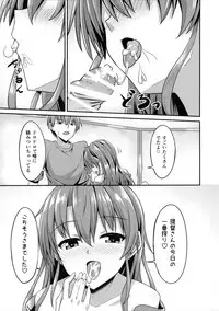 (C92) [2nd Life (Hino)] Deredere Zuikaku wa Ecchi Shitai! (Kantai Collection -KanColle-)