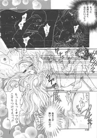 [Anthology] Chi no Tsunagari