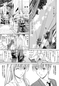 [Kino Hitoshi] Zettai Ryouiki