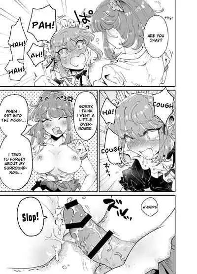 Uchi no Aneki wa Kyokon desu | My Well-Hung Older Sister