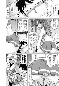 [Charlie Nishinaka] Cheers! 7