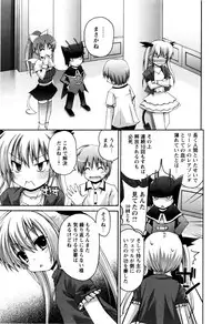 [Fujisaka Lyric] TRICK & TREAT!?