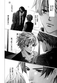 [Anthology] b-BOY Phoenix Vol.07 Tshi no Sa Tokushuu