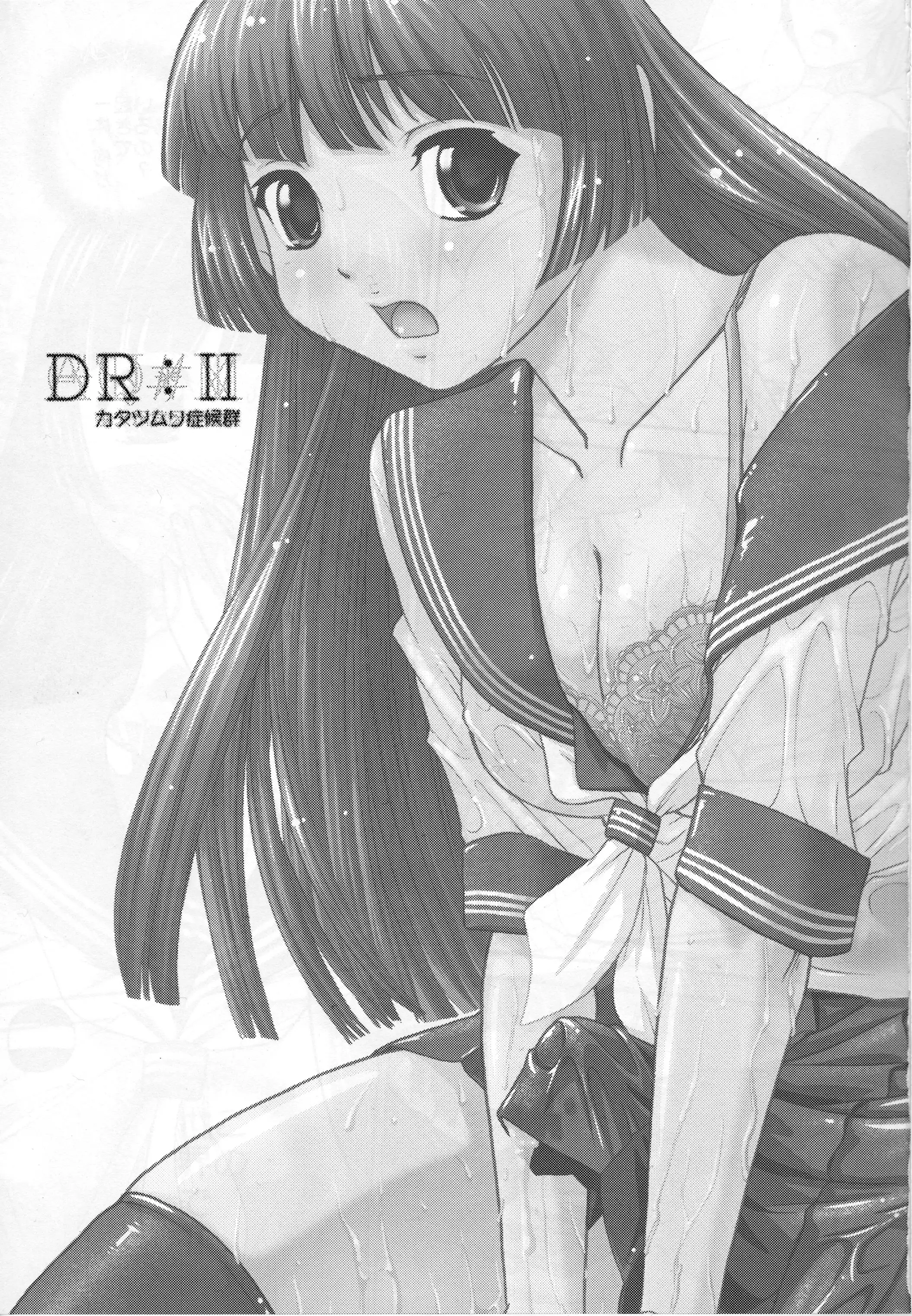 Dulce Report II Ep.1 DRII Ep 1 Decensored