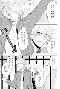 (TIGER&BISON Futari wa Best Friends) [Kitei (Naoki)] Fusion Eye Play (TIGER & BUNNY)