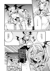 [Oi Sibaco] Veldrak x Vite no Ero Manga (Granblue Fantasy)