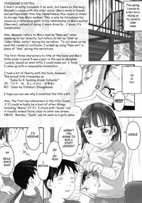 [Ujiie Moku] Rori Ana (Little Anal Collection) [English] [HQ] [Tonigobe]