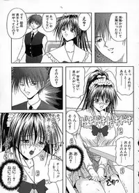 [Sakaki Naomoto] Uzuki