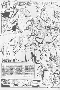 [Galaxist (Blade)] Grip