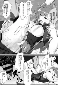 (C90) [Seven Deadly Sins (homu)] Beatrix no Toaru Hi (Granblue Fantasy)