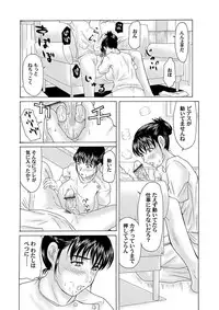 Comic Magnum Vol.8 [Digital]